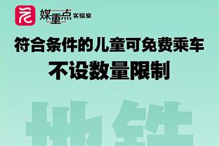 ?本赛季底角三分命中率：篮网最高 湖人倒数第一